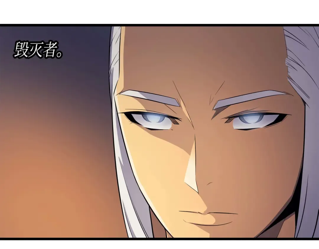 第63话 宝物争夺战 第149页