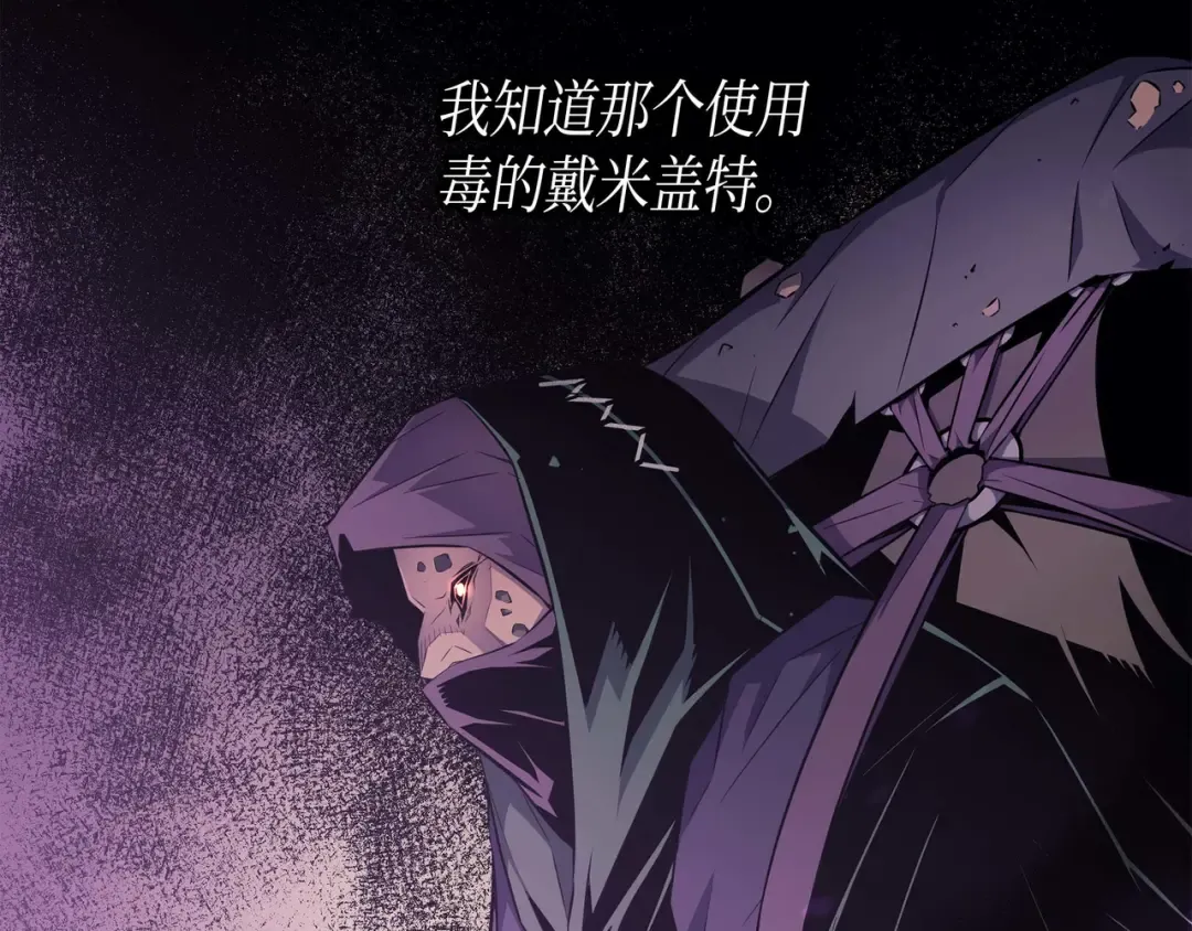 第63话 宝物争夺战 第151页