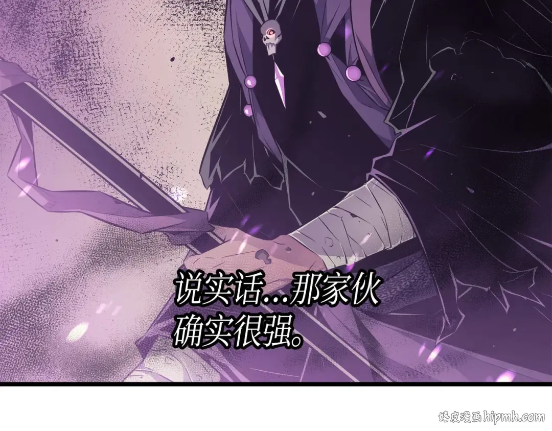 第63话 宝物争夺战 第152页