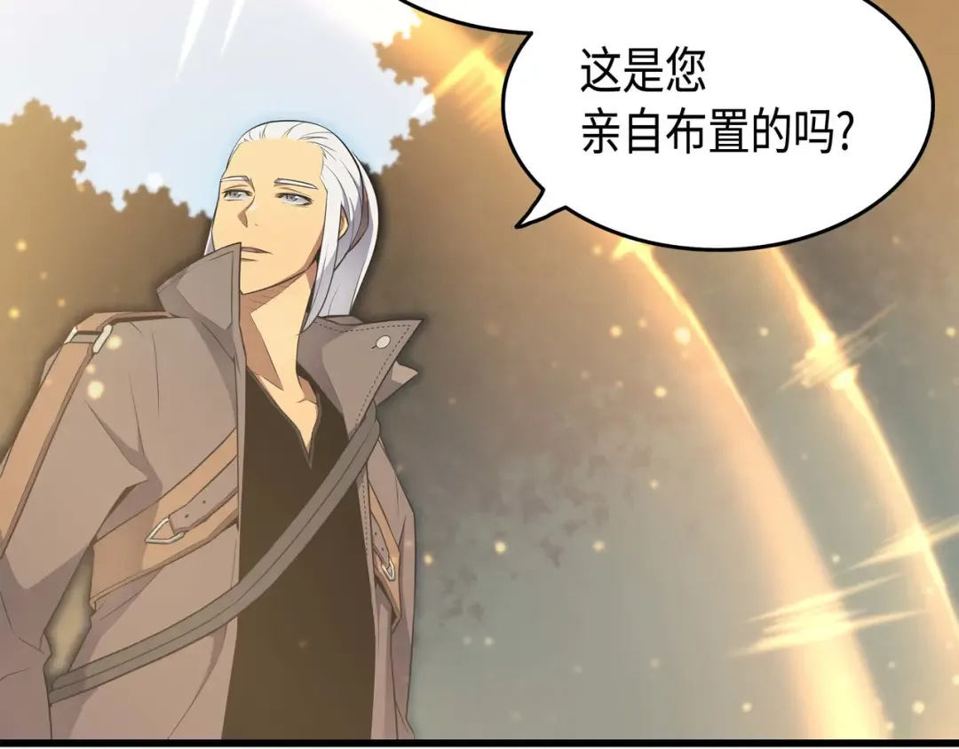 第63话 宝物争夺战 第159页