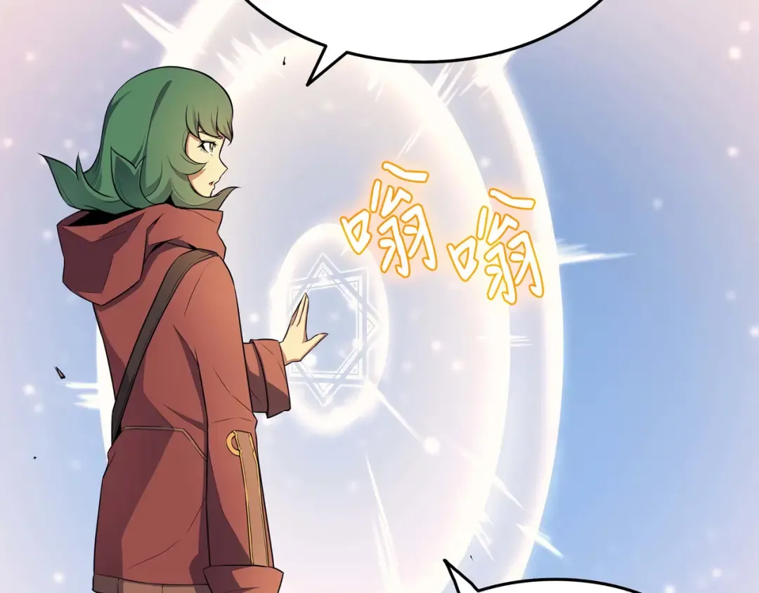 第63话 宝物争夺战 第161页