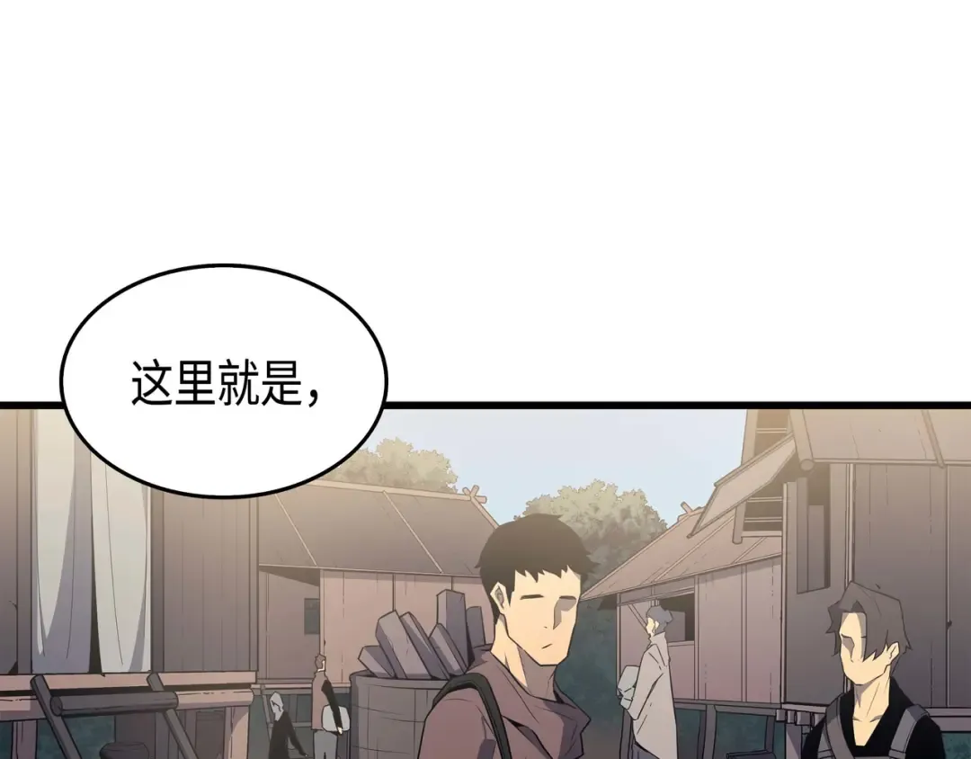第63话 宝物争夺战 第178页