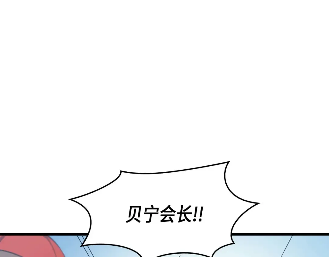 第63话 宝物争夺战 第183页