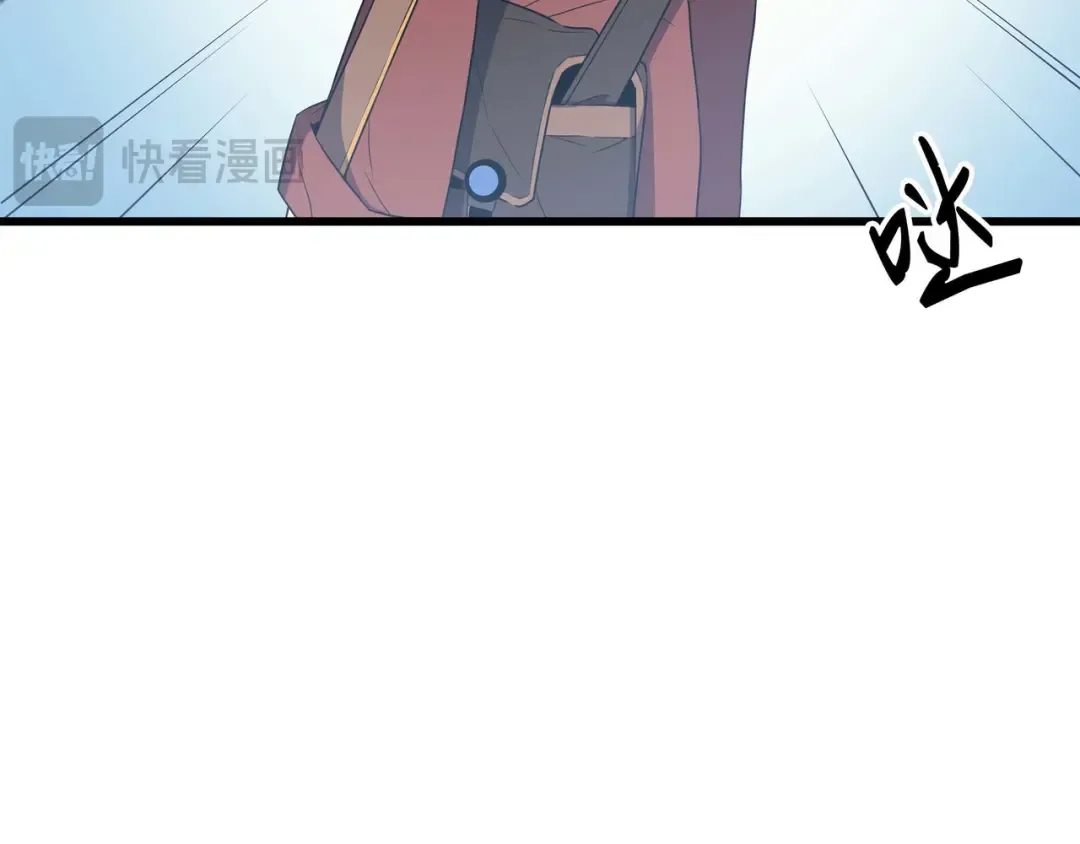 第63话 宝物争夺战 第185页
