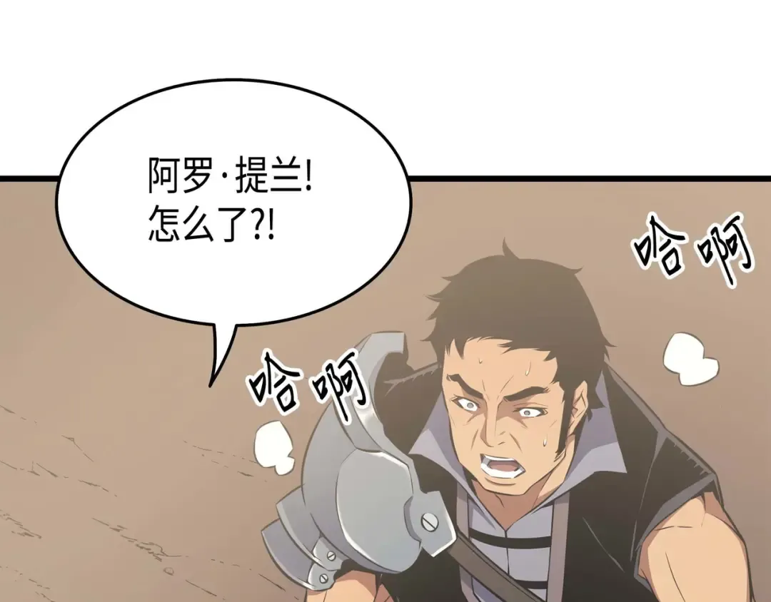 第63话 宝物争夺战 第186页