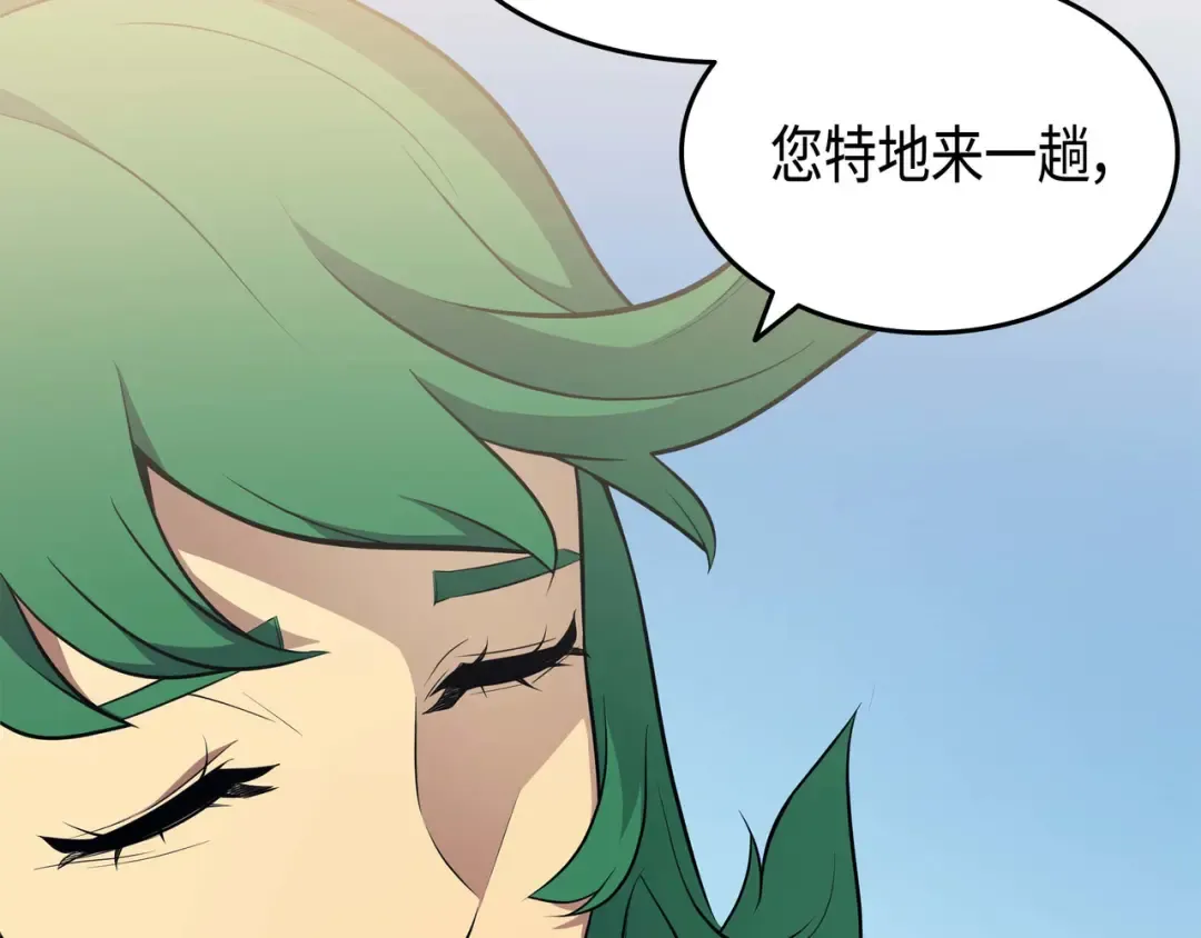 第64话 卢卡斯的意志 第6页