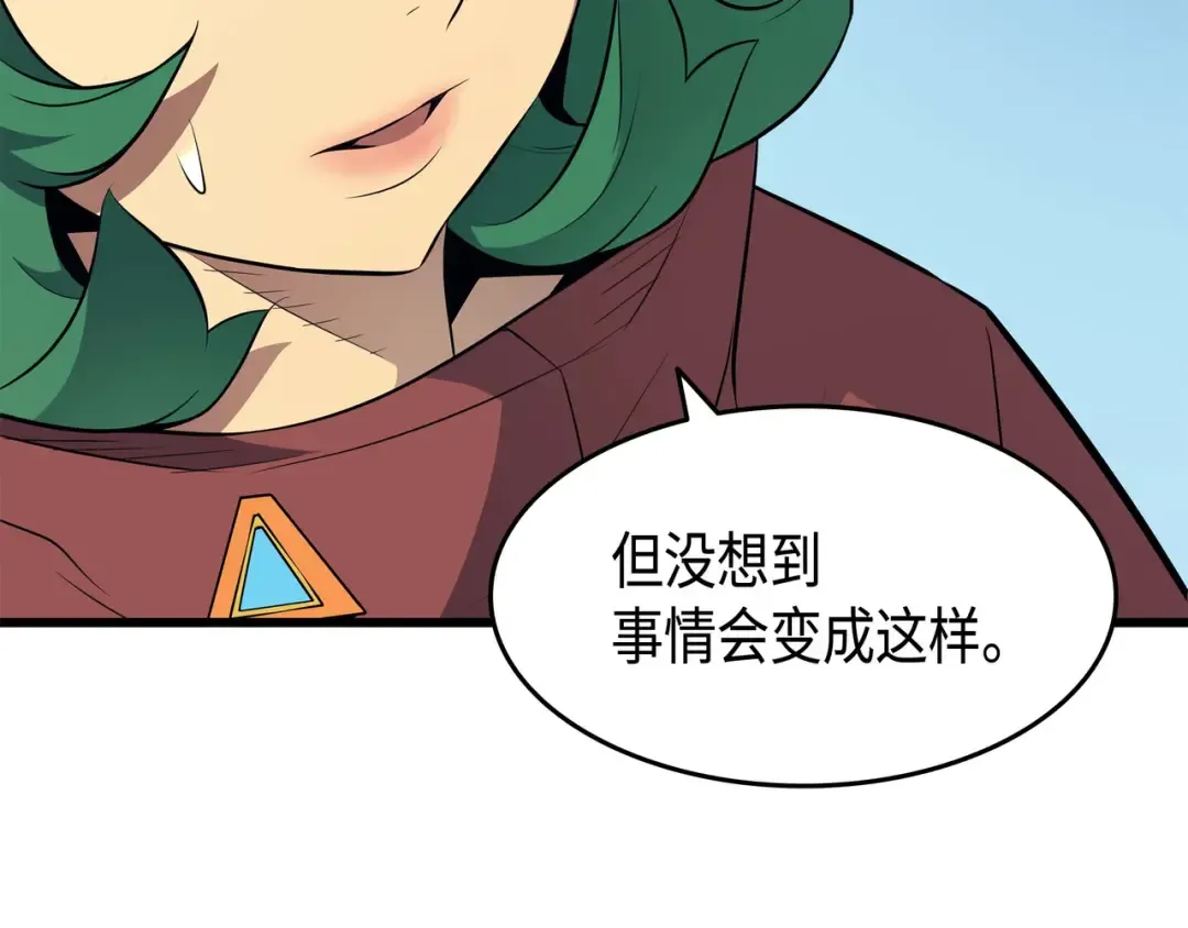 第64话 卢卡斯的意志 第7页