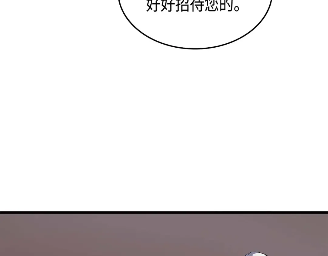 第64话 卢卡斯的意志 第10页