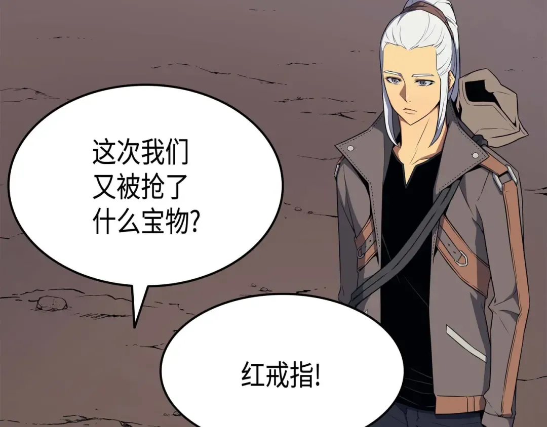 第64话 卢卡斯的意志 第11页