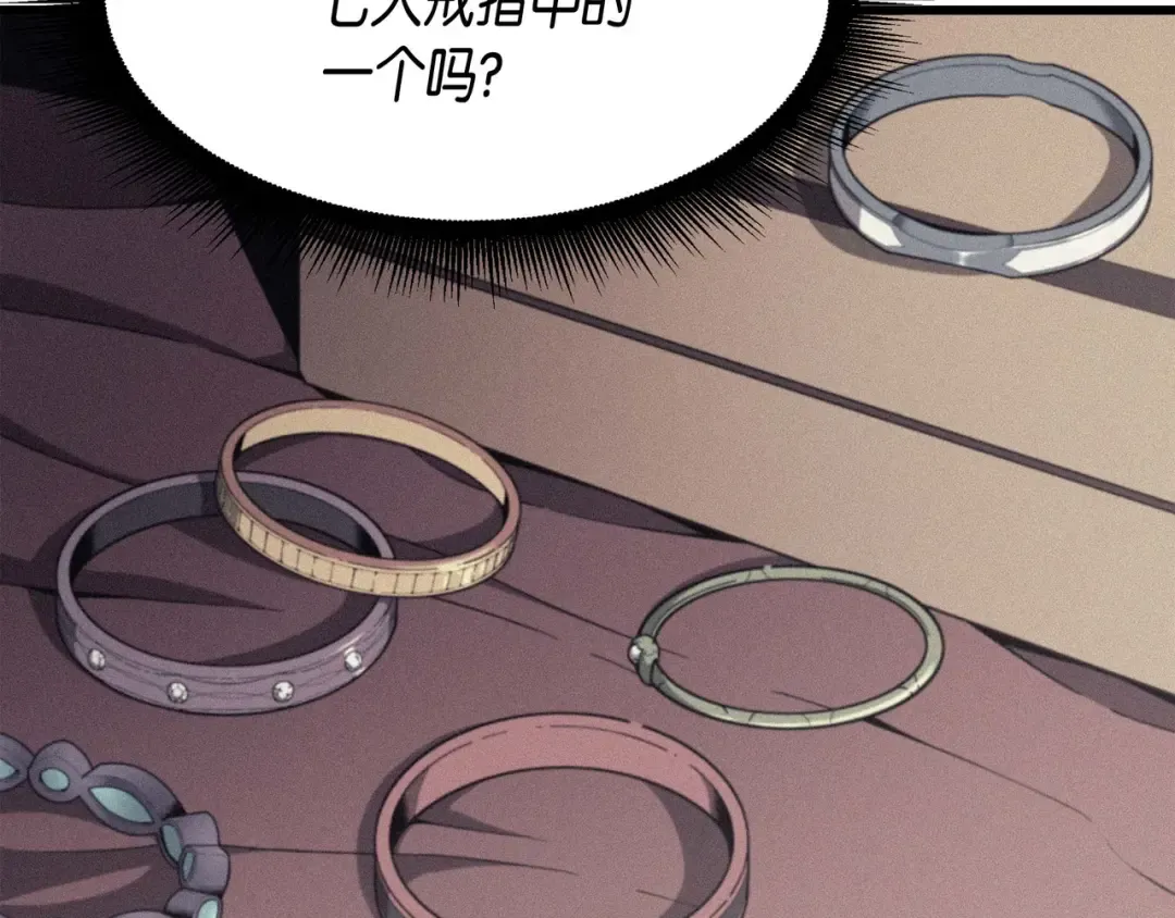 第64话 卢卡斯的意志 第14页