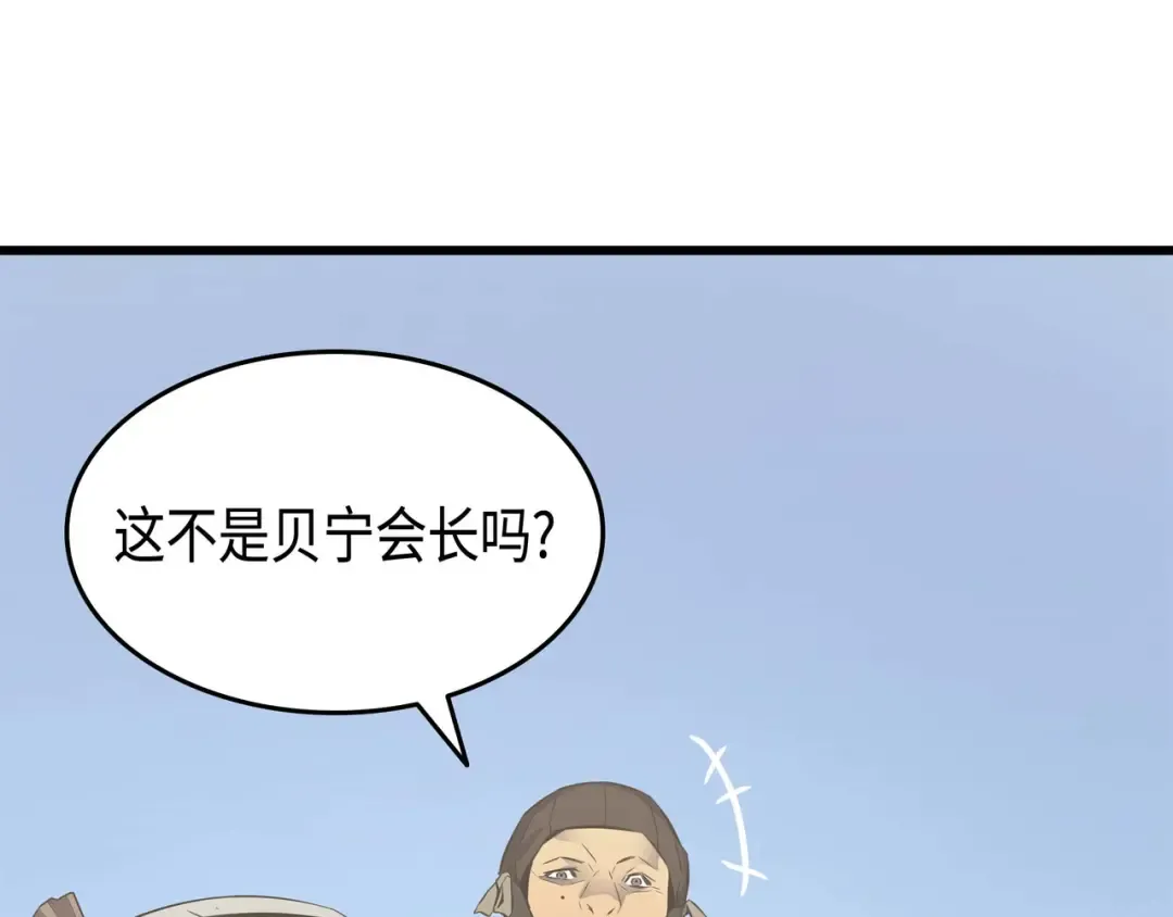 第64话 卢卡斯的意志 第19页
