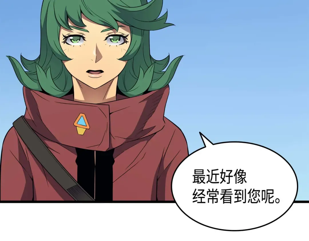 第64话 卢卡斯的意志 第23页
