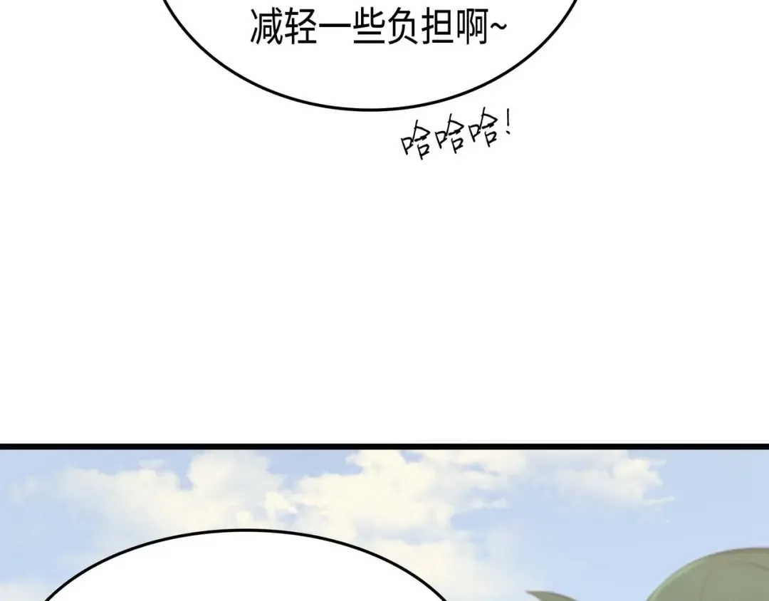 第64话 卢卡斯的意志 第26页