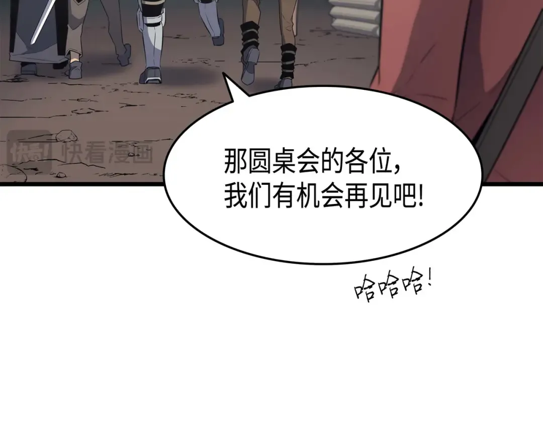 第64话 卢卡斯的意志 第28页