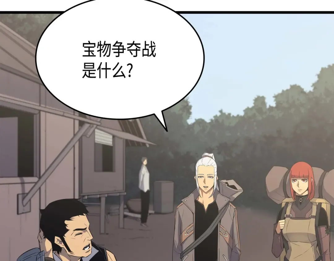 第64话 卢卡斯的意志 第36页