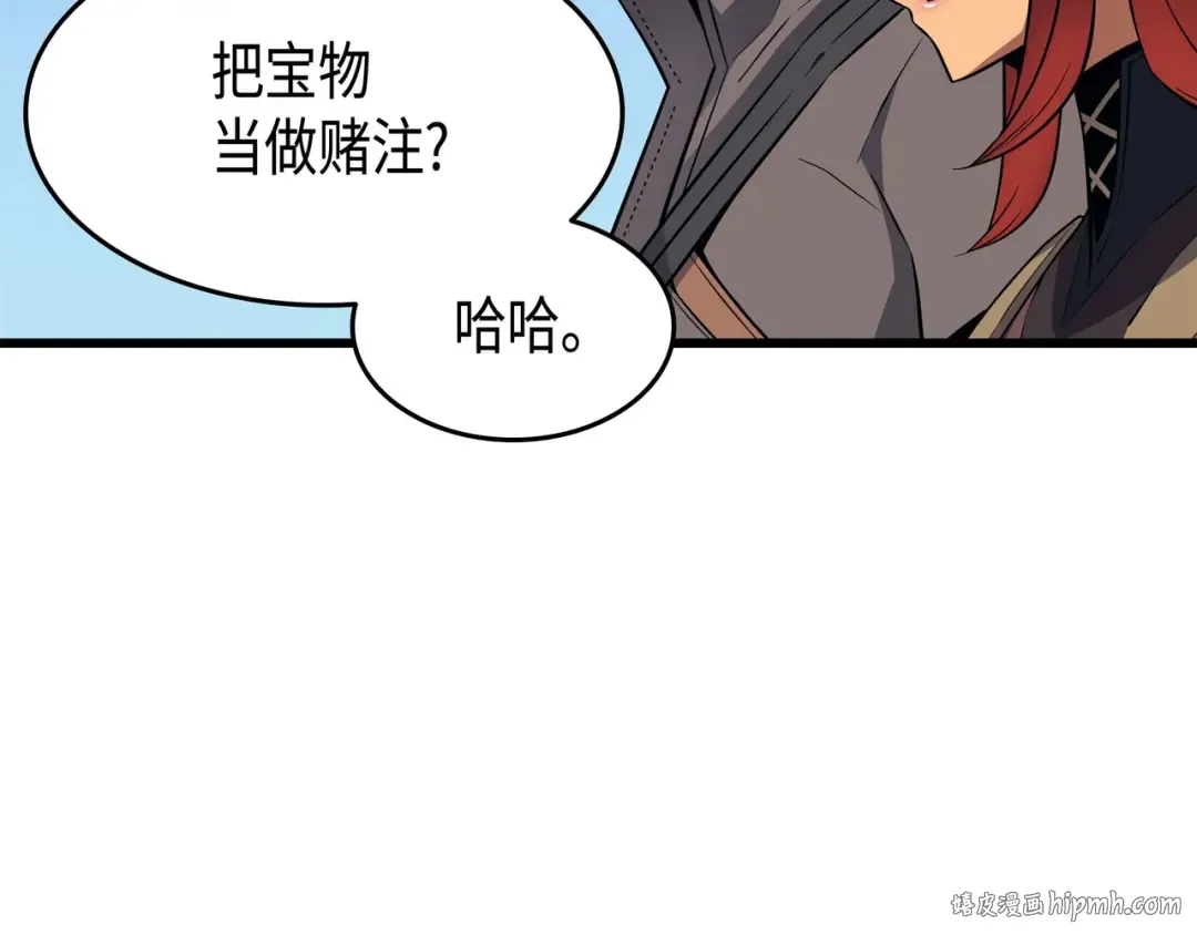 第64话 卢卡斯的意志 第40页