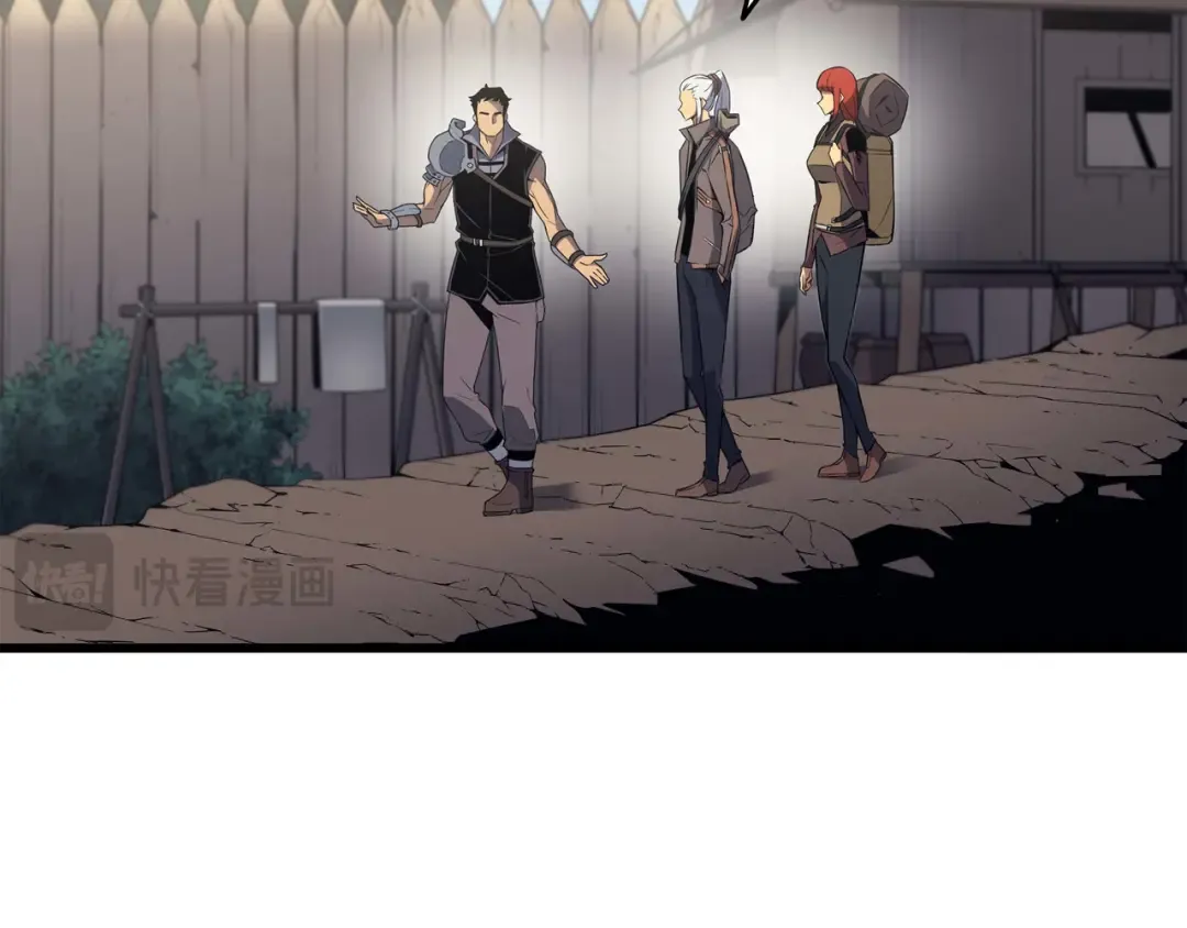 第64话 卢卡斯的意志 第45页