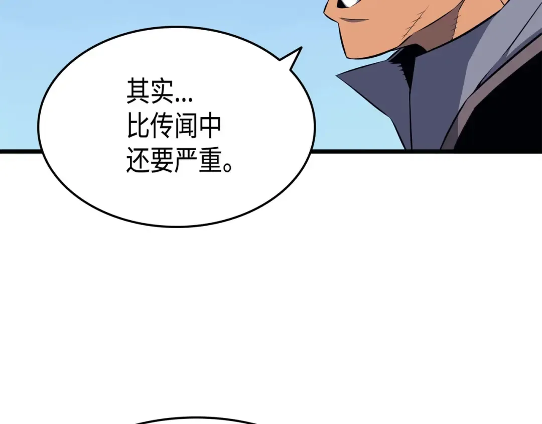 第64话 卢卡斯的意志 第58页