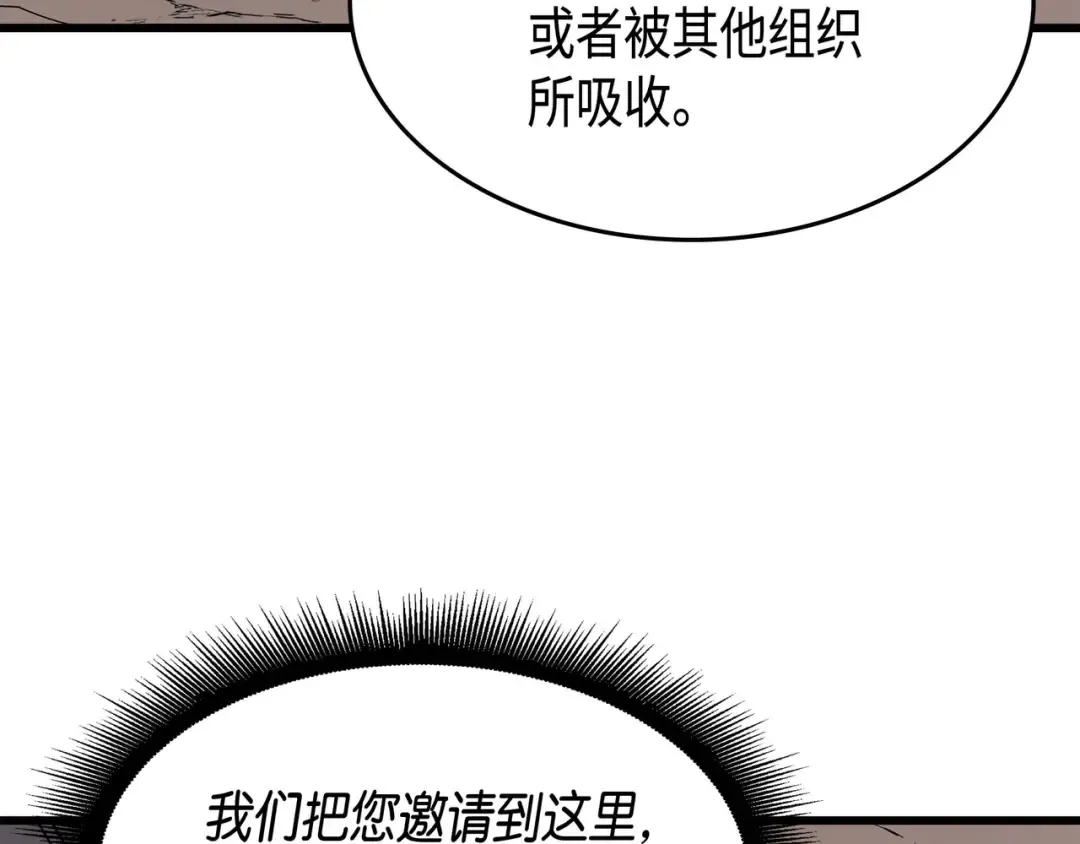 第64话 卢卡斯的意志 第61页