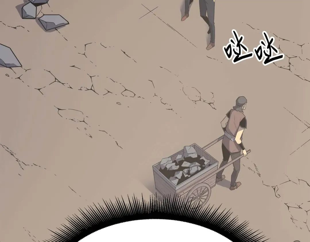 第64话 卢卡斯的意志 第63页