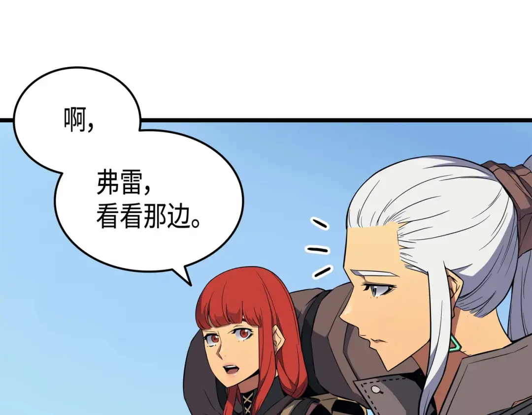 第64话 卢卡斯的意志 第65页