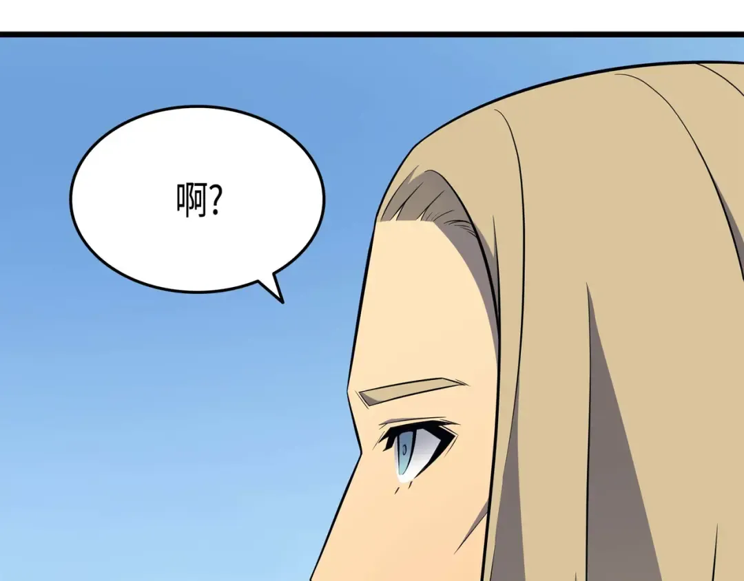 第64话 卢卡斯的意志 第99页