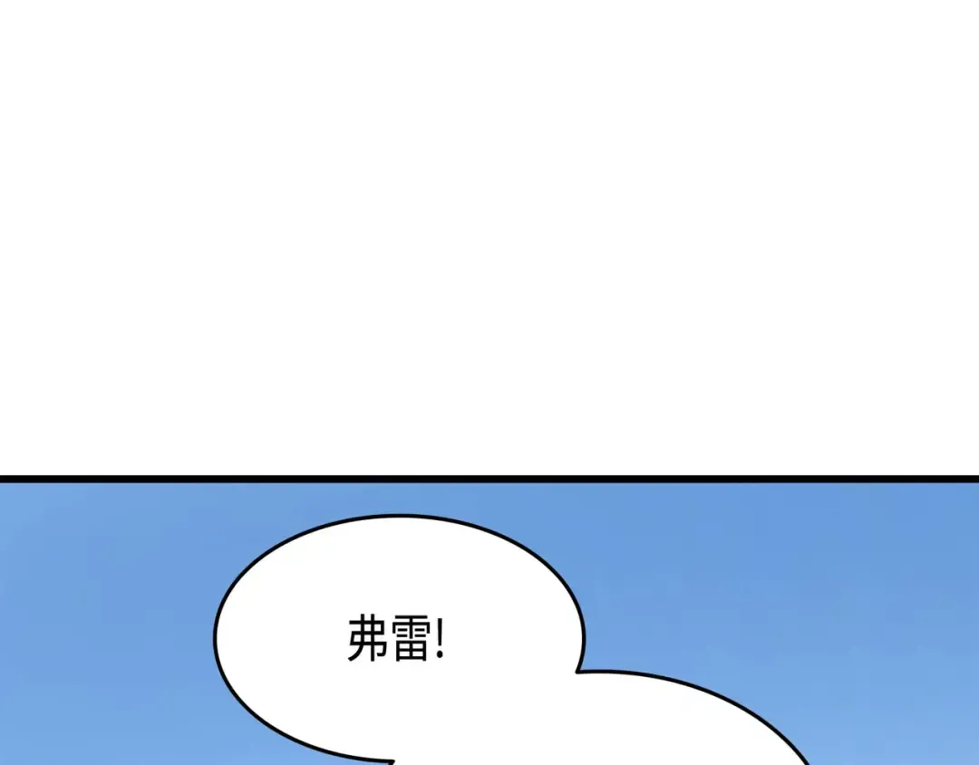 第64话 卢卡斯的意志 第108页