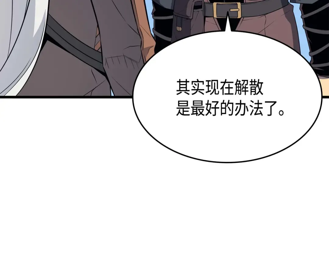 第64话 卢卡斯的意志 第115页