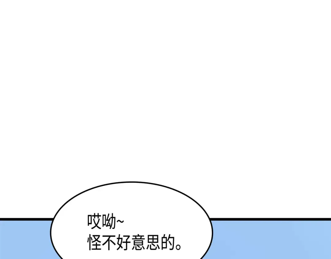 第64话 卢卡斯的意志 第124页