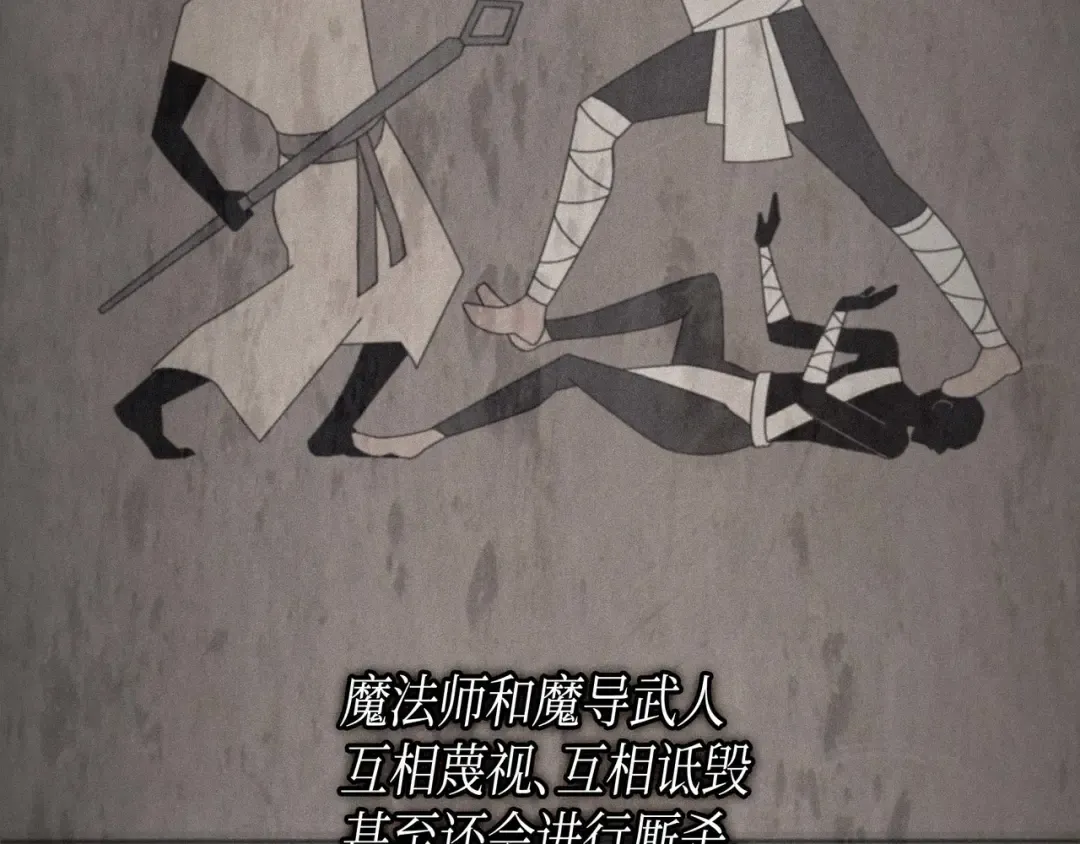 第64话 卢卡斯的意志 第130页