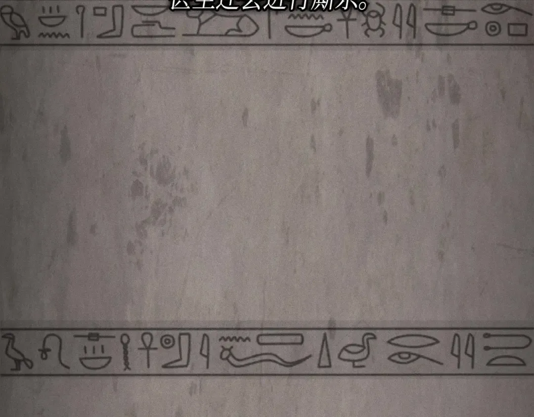 第64话 卢卡斯的意志 第131页