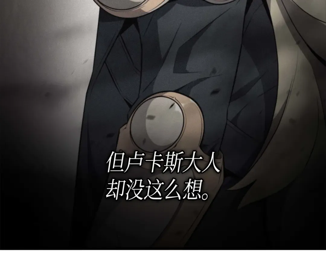 第64话 卢卡斯的意志 第135页