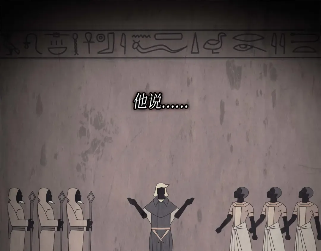 第64话 卢卡斯的意志 第137页