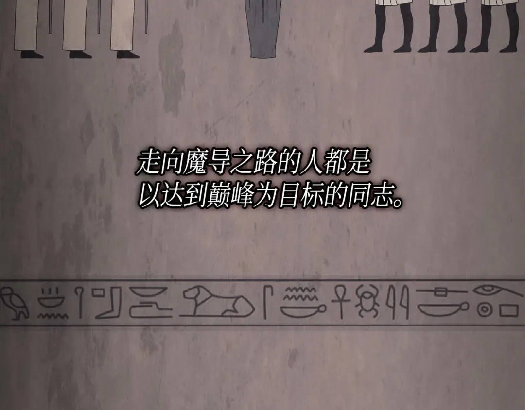 第64话 卢卡斯的意志 第138页