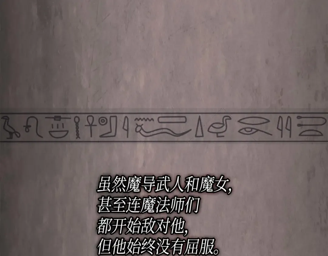 第64话 卢卡斯的意志 第139页