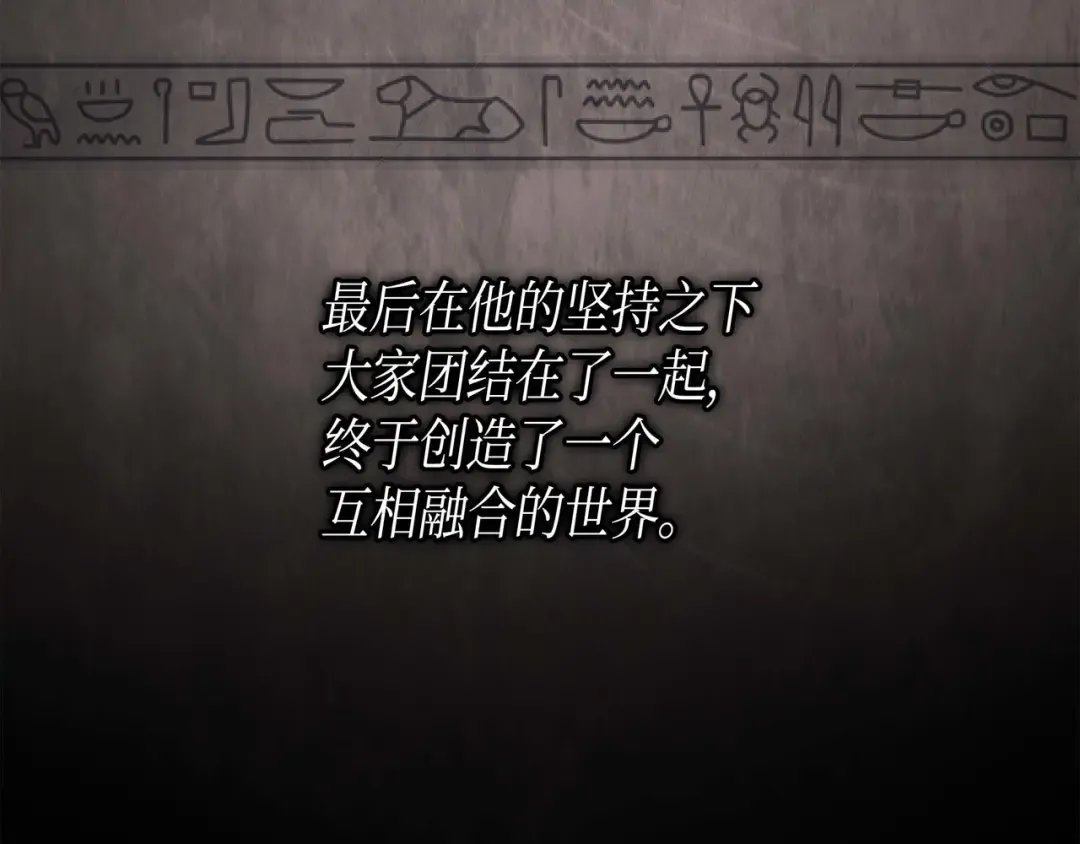 第64话 卢卡斯的意志 第141页