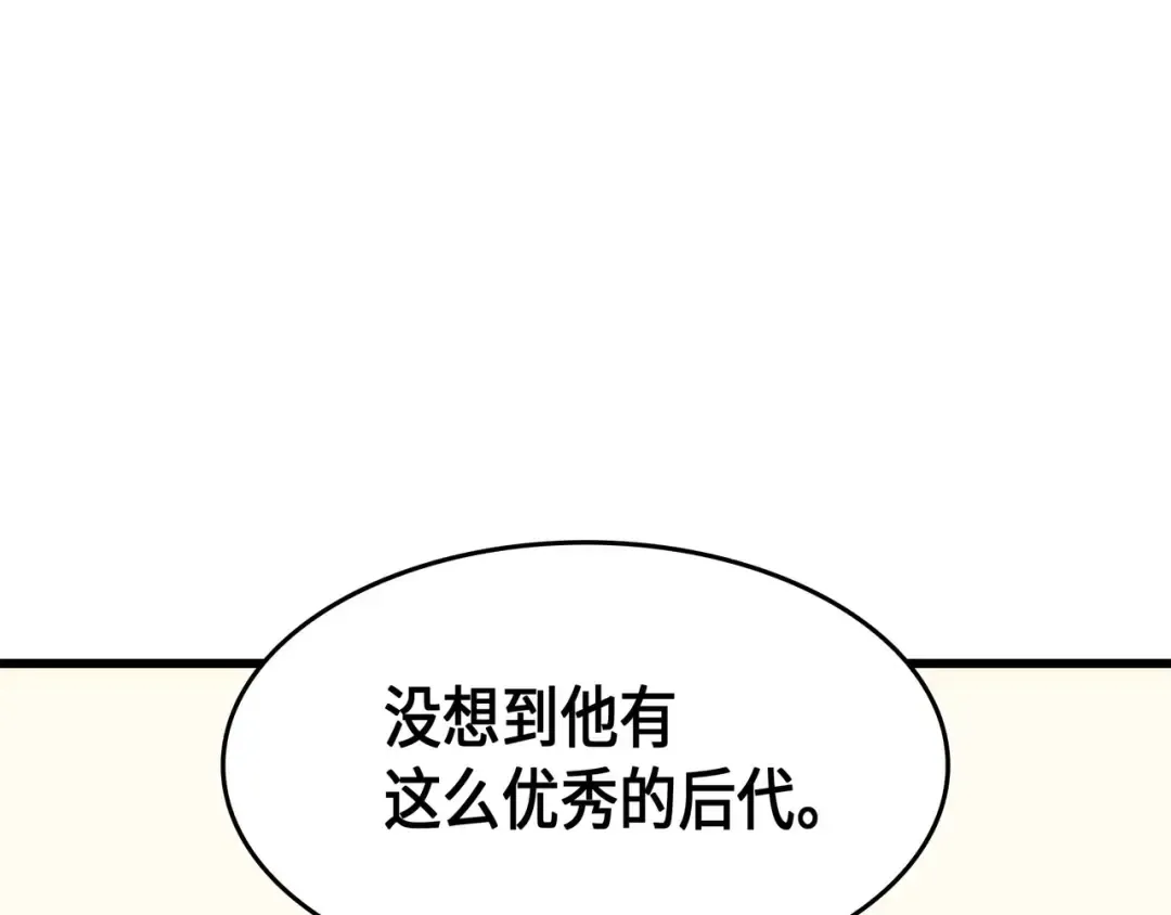 第64话 卢卡斯的意志 第158页