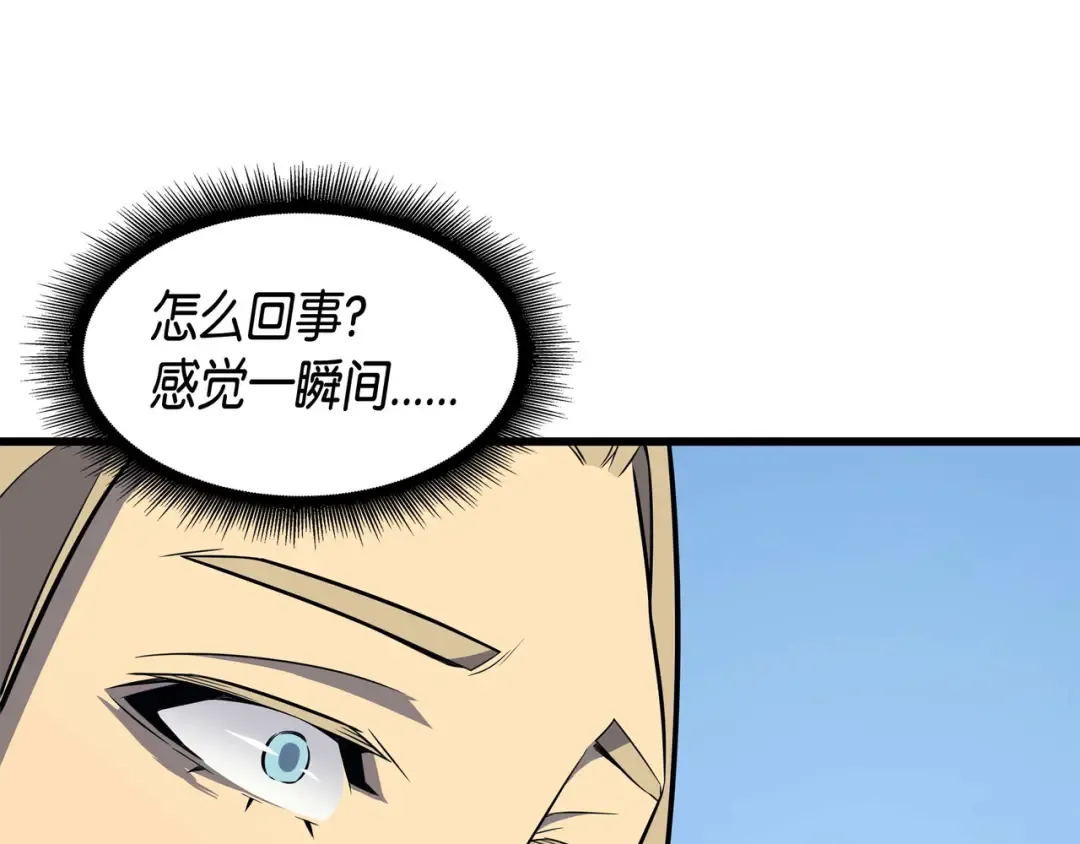 第64话 卢卡斯的意志 第163页