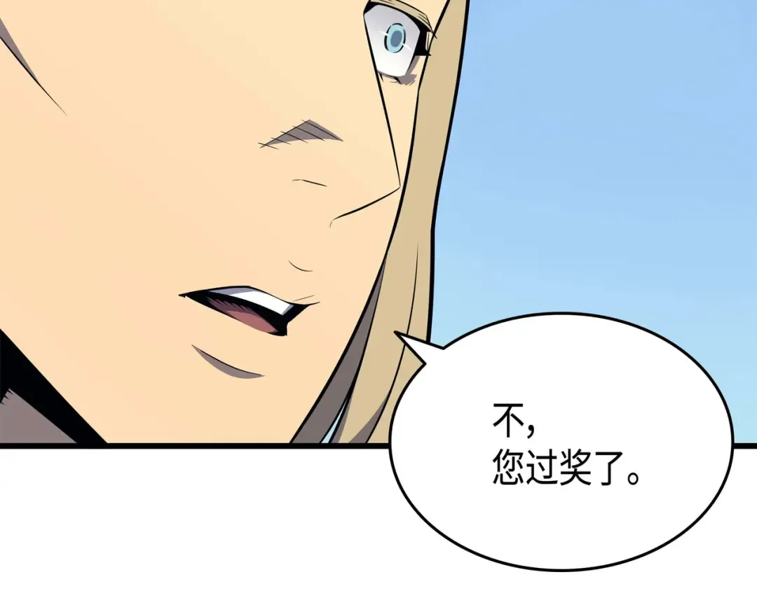 第64话 卢卡斯的意志 第164页