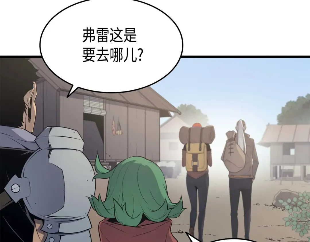 第64话 卢卡斯的意志 第169页