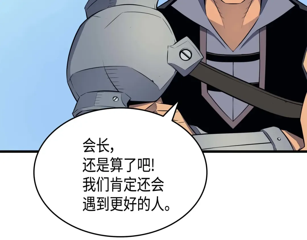 第64话 卢卡斯的意志 第174页