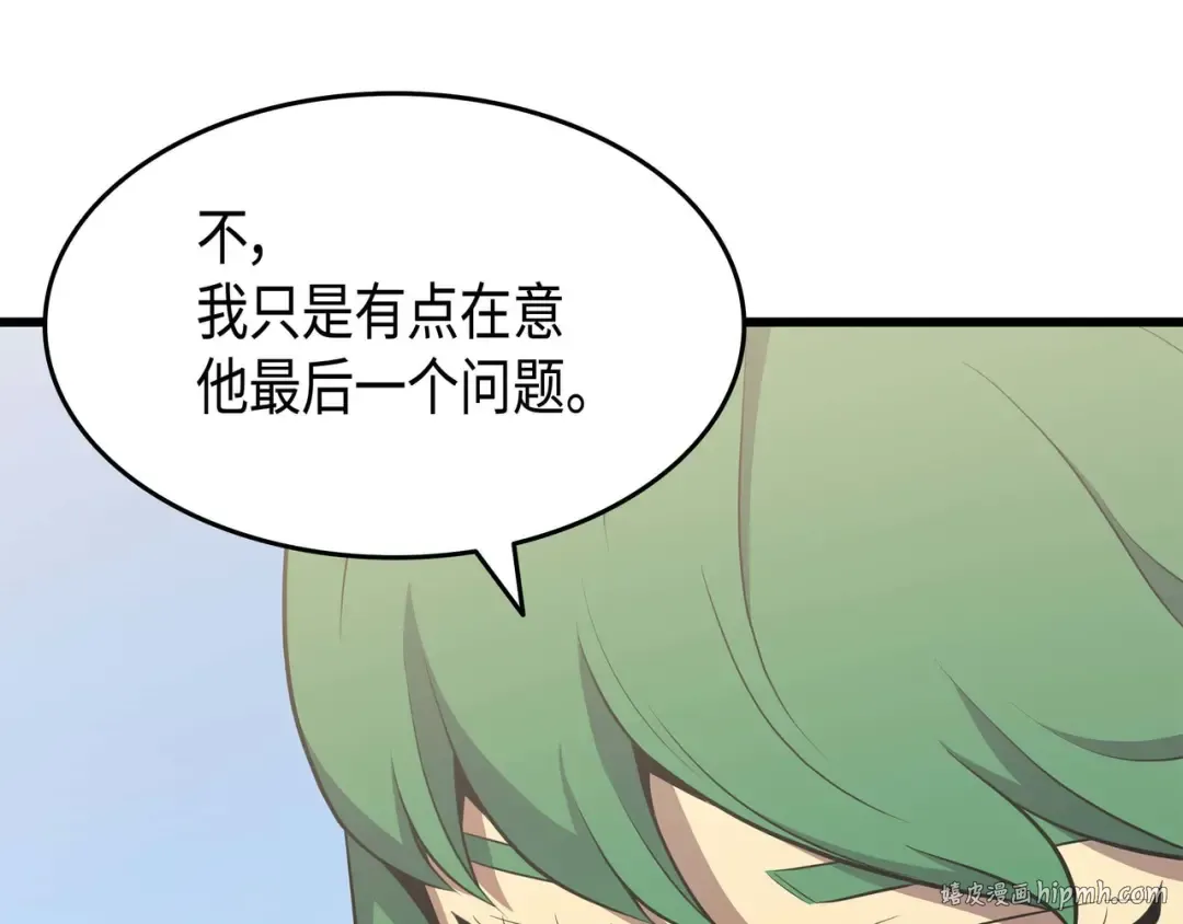 第64话 卢卡斯的意志 第176页