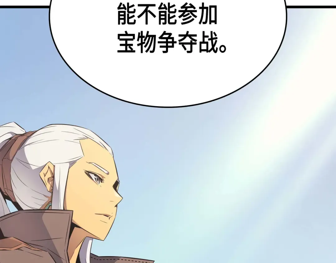 第64话 卢卡斯的意志 第179页