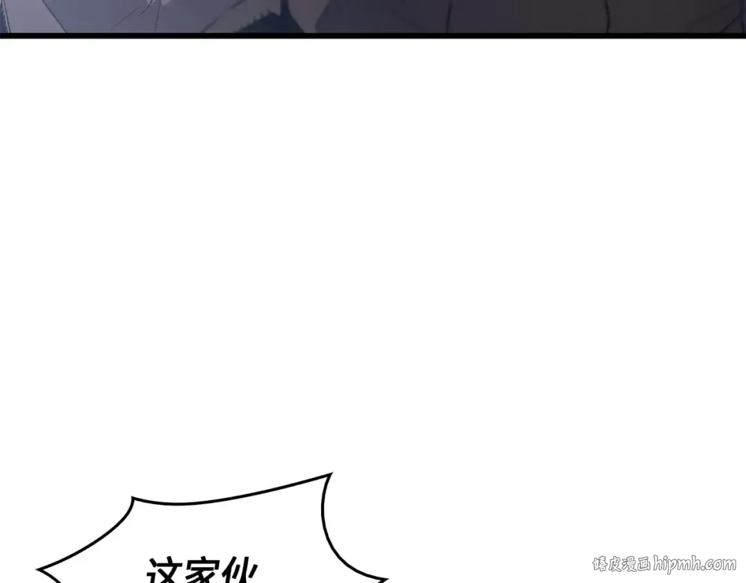 第65话 实力压制 第16页