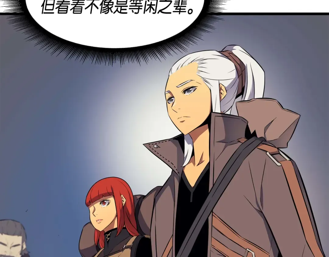 第65话 实力压制 第25页