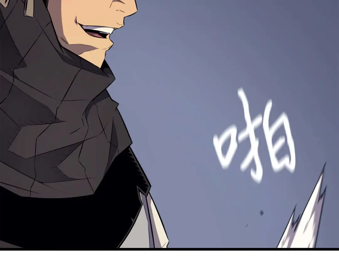 第65话 实力压制 第29页