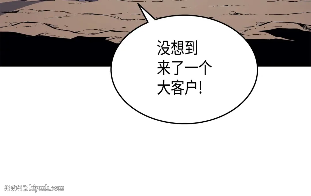 第65话 实力压制 第40页