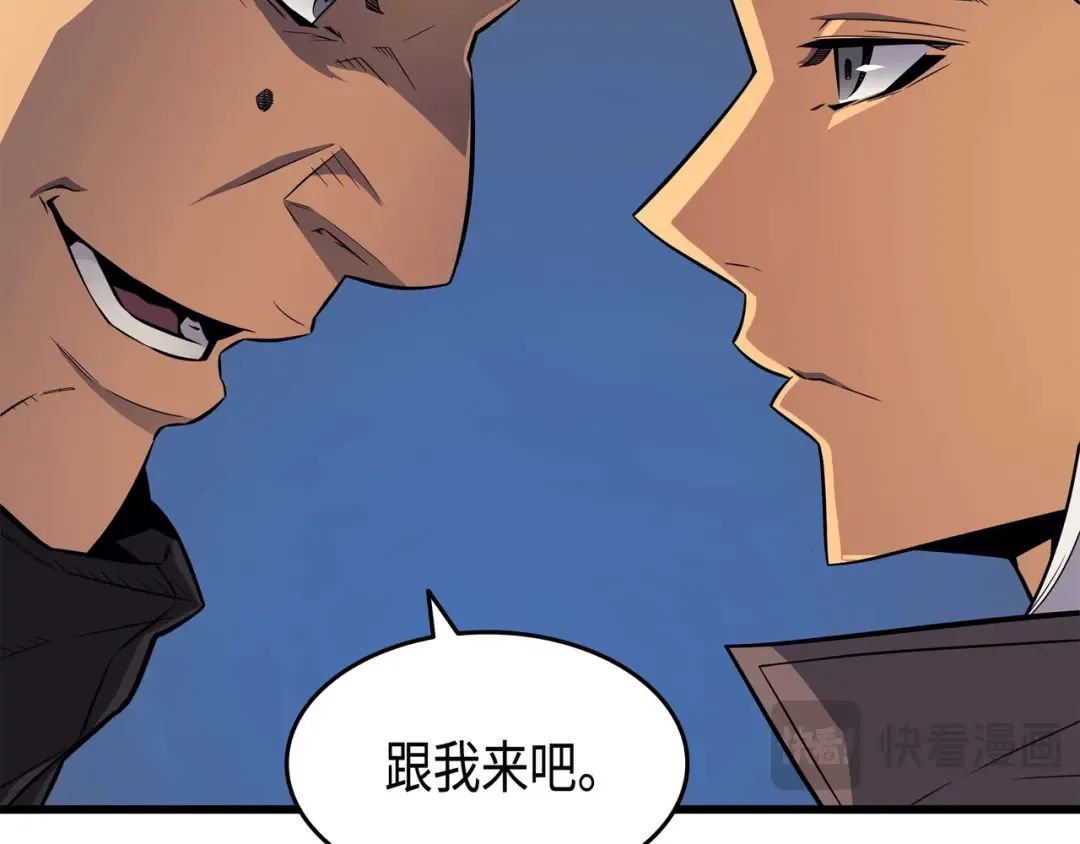 第65话 实力压制 第42页
