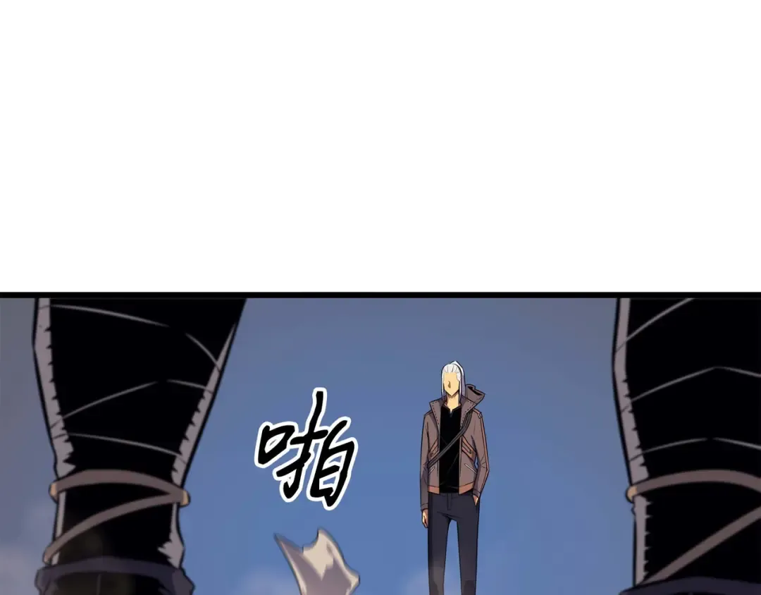 第65话 实力压制 第58页
