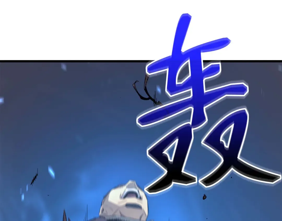 第65话 实力压制 第73页